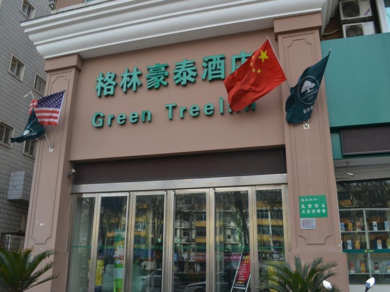Greentree Inn Henan Luoyang Wangcheng Square Business Hotel Exteriér fotografie